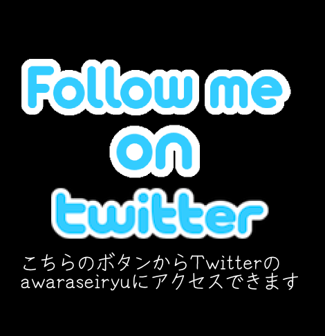 Follow meI